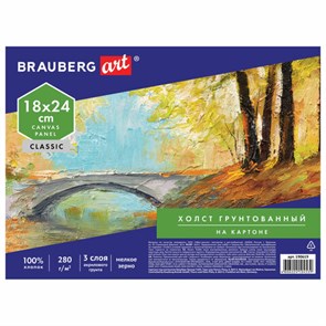 Холст на картоне BRAUBERG ART CLASSIC