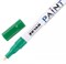 Маркер Zeyar Paint 2.5 мм 1709