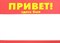 Стикеры "HELLO my name is" 1817