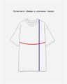 Футболка Anteater Tee-388 388
